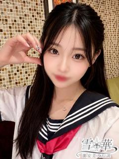 いお