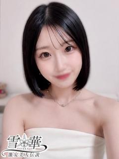 るうか