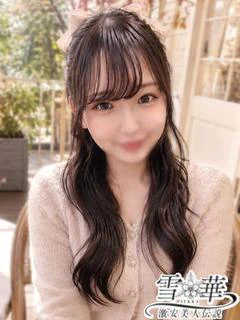 みかる