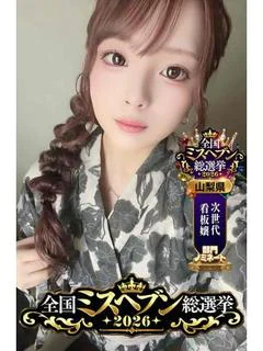 まりん
