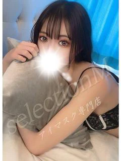 みと