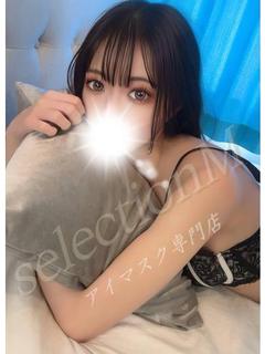 みと