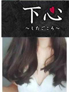 かな奥様