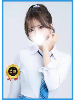 しゅうな