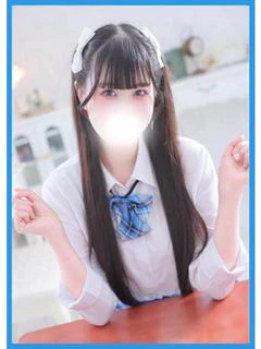 えま