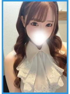 るな