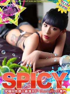 NH一条まりあ［SPICY］
