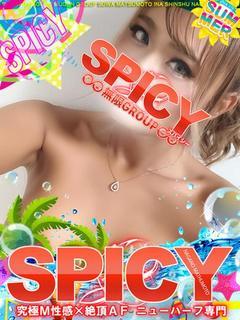 皐月さやか［💘SPICY💘］