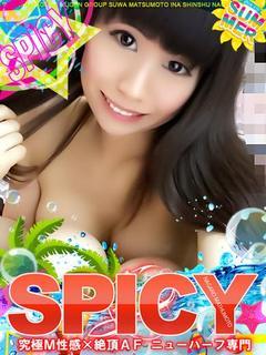 NH神月カレン［SPICY］