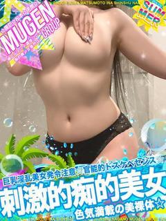 カリン［極美巨乳💓激惚れ美女］