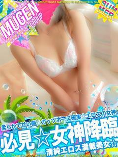 ツカサ［絶頂必至💓絶世の美女］