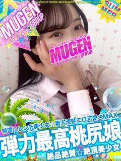 ヒナミ［絶品絶賛🔥絶頂美女］