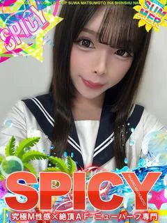 NH紅月瑞稀［SPI