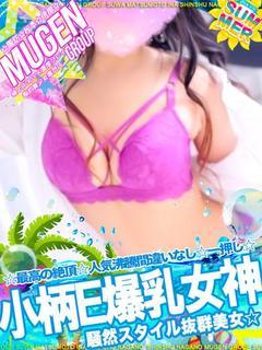 ナツメ［😍小柄Ｅ爆乳女神😍］