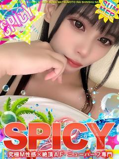 NHゆの［💘SPICY💘］