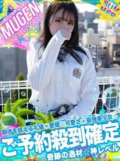 マリ［奇跡の逸材✨神レベル降臨］