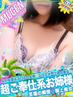 ノノカ［至福の瞬間💖極上美女］