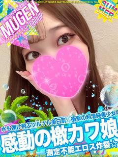 ホナミ［測定不能エロス炸裂😍］