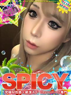 NHみう［💘SPICY💘］