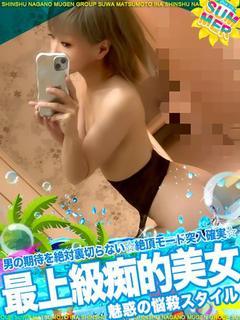 ラナ［プレミア級痴的美女😍］