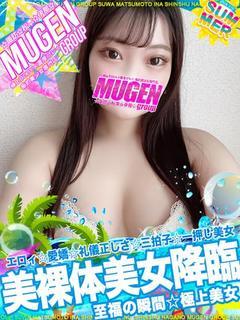 エリナ［至福の瞬間💓極上美女］