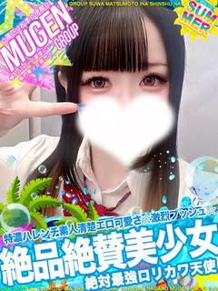 セリナ［絶品絶賛🔥美少女］