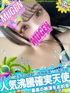 シモン［ボルテージ最