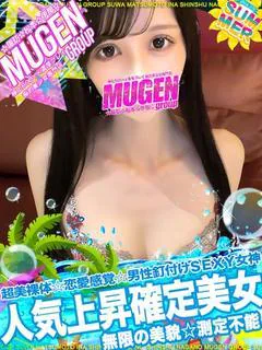 チアキ［超美乳💓恋愛