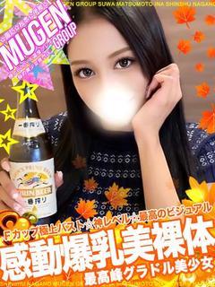 スミカ［感動Ｆ爆乳美裸体😍］