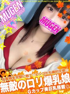 ユミナ［無敵エロス🍒ロリ爆乳］