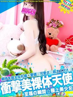レミ［至福の瞬間😍極上美少女］