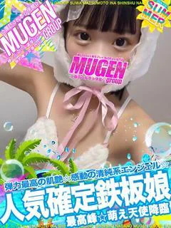 ミュウ［最高峰💓萌V