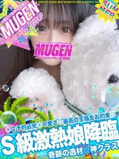 エミリ［😍Ｓ級激熱娘