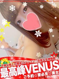 アミ［⭐️最高峰VENUS⭐️］