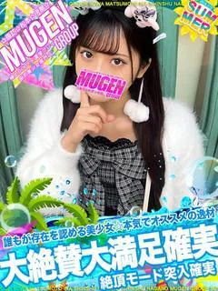 アンナ［鮮烈デビュー