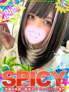 NHいぶき［💞SPI