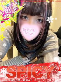 NHいぶき［💞SPICY💞］