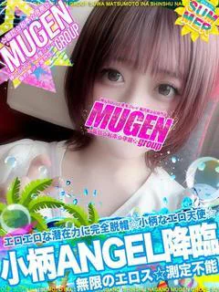 ユア［小柄Angel