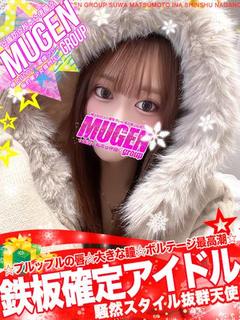 ミウ［ボルテージ最高潮😍］