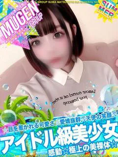 リア［至福の瞬間💖檄