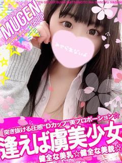 チサト［リピーター続出必須☆彡］