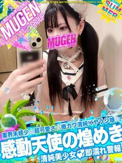 ヒナ［ピュア天使の煌