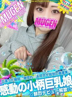 マリ［鮮烈デビュー解