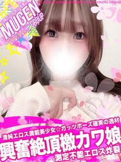 カンナ［測定不能エロス炸裂💖］