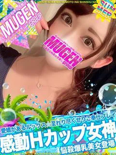 アイラ［爆乳エロパイ