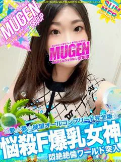 ヒナノ［Ｆ爆乳エロパ