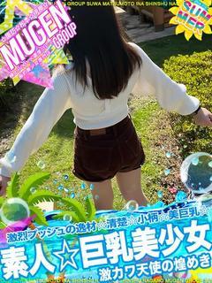 アイル［ピュア天使の煌めき💘]