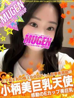 ミソノ［小柄Ｅ乳爆乳