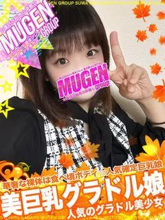 ユリ［Ｅカップ美巨乳