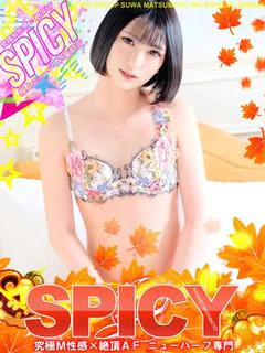 SPICY×MILK SHAKE ニューハーフ専門×痴的美少女専門のNH月野りりか［SPICY］